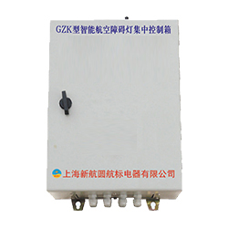 障礙燈集中控制箱系列